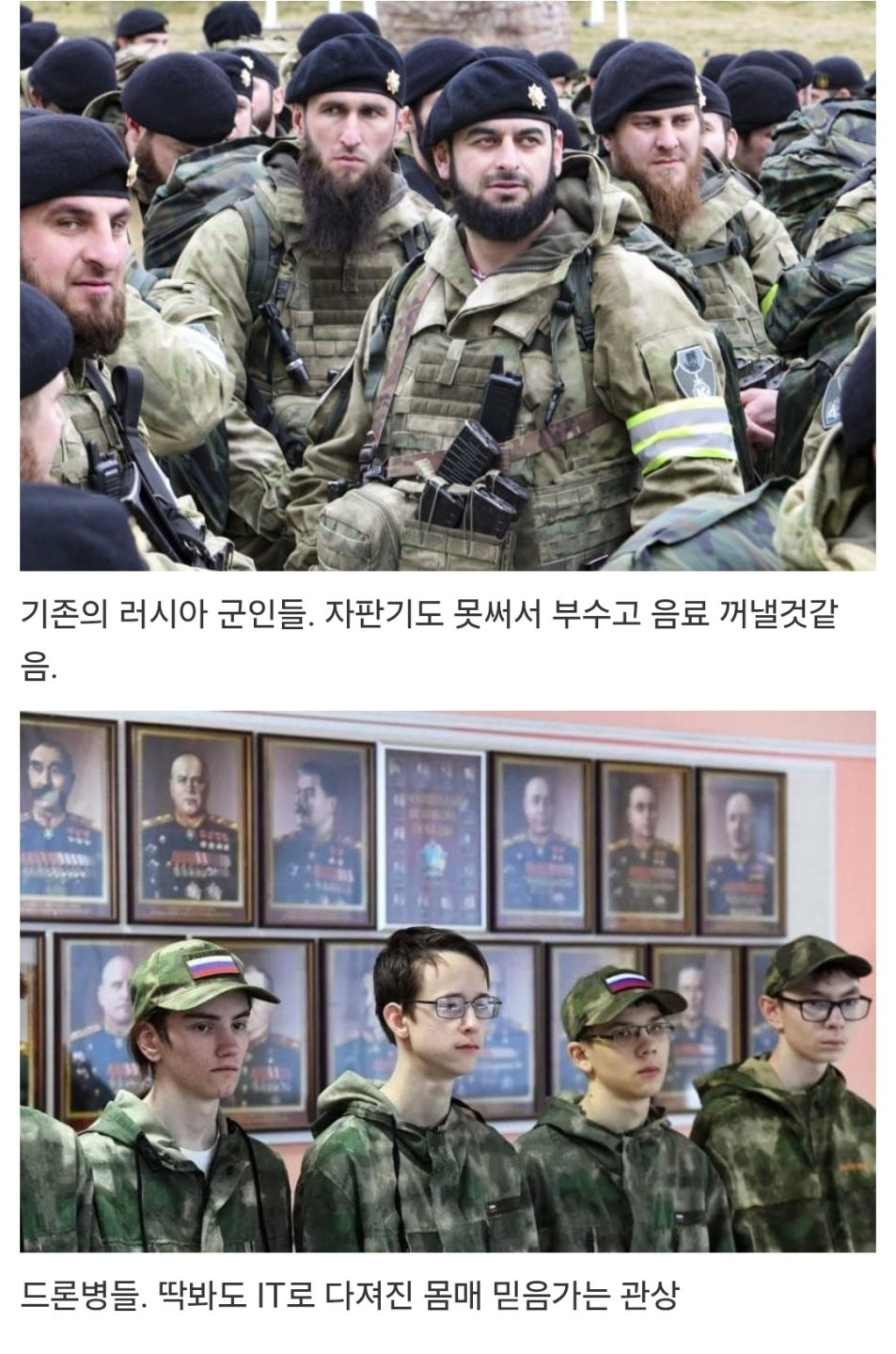 러시아 자폭드론이 맹활약중인 이유