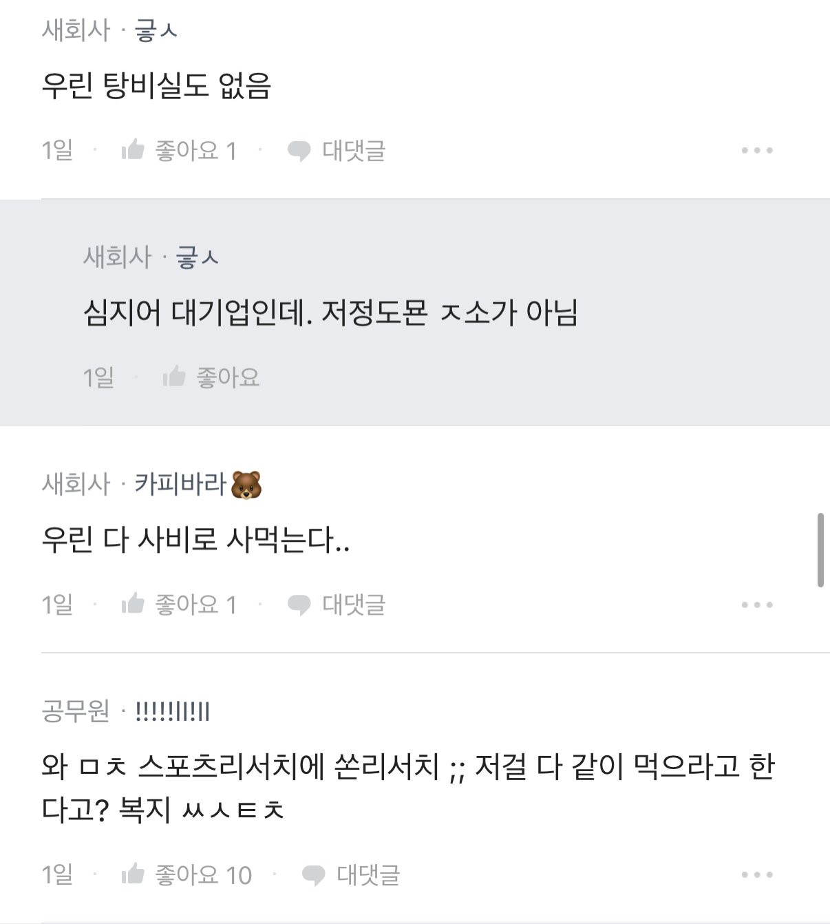 bt8bc985a9ae2eb9c2d55d7bda6d2d8204.jpeg