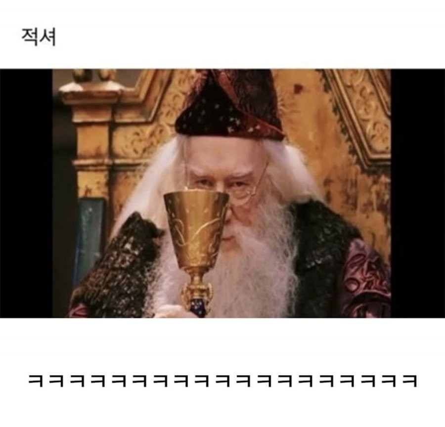 불토요~