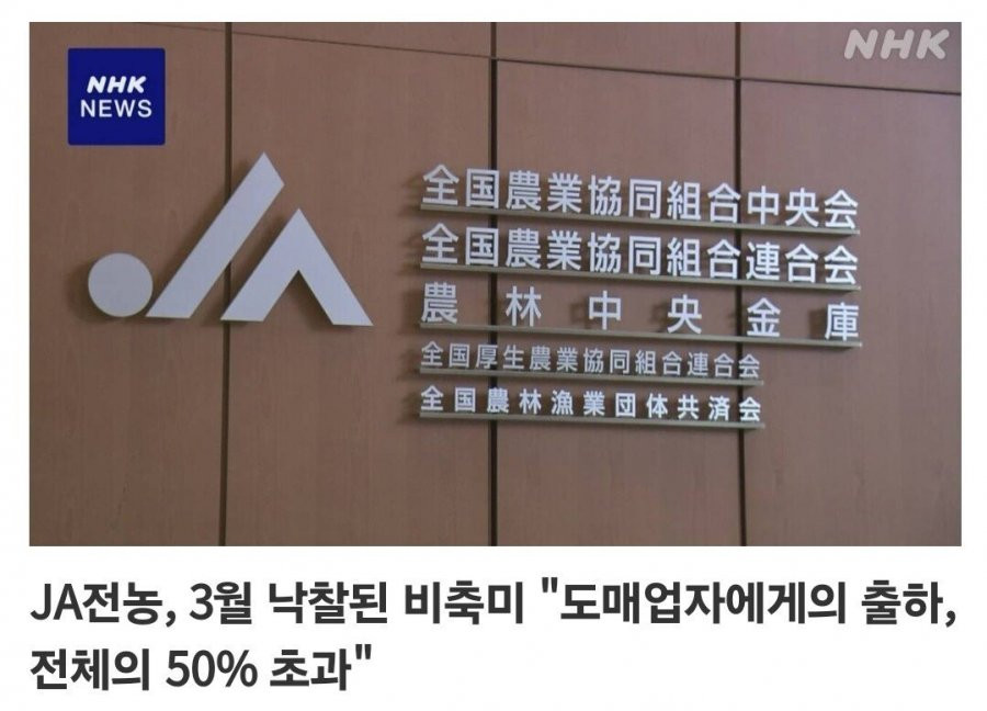 쌀값 정상화 "펀쿨섹좌" 청문회ㄷㄷ.jpg