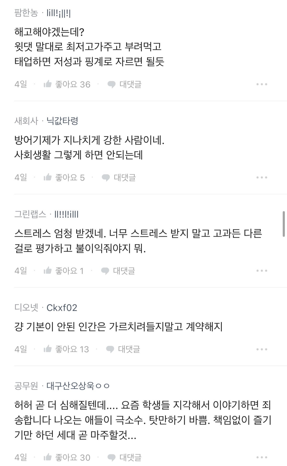 btdc00ebb4d3dfb16942a0128d67efac6c.jpeg