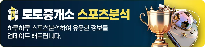 오늘의 분석