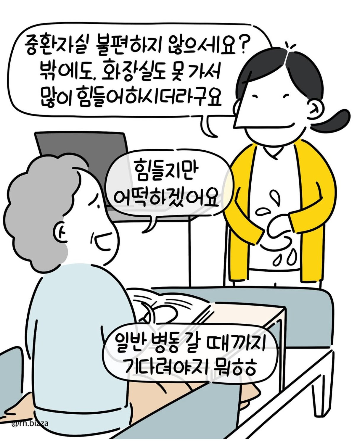 나이가 얼마든 전혀 옅어지지 않는 존재 ‘엄마’
