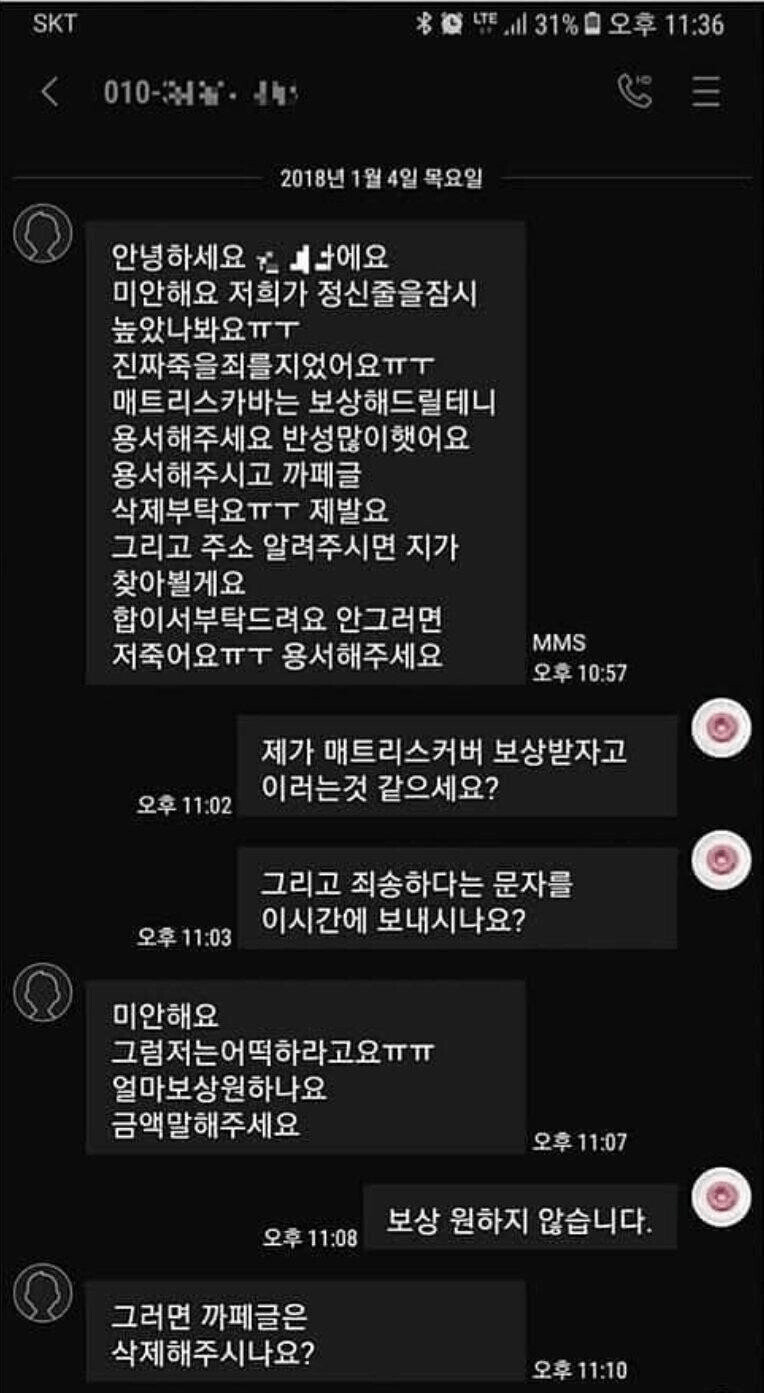 남의 텐트에서 ㅅㅅ한 불륜커플
