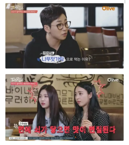 평양냉면 논리 중 가장 이해안되던 것