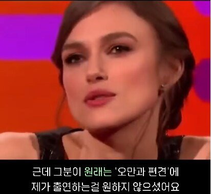 ??? : 저희 작품에 나오기엔 너무 아름다우시네요..
