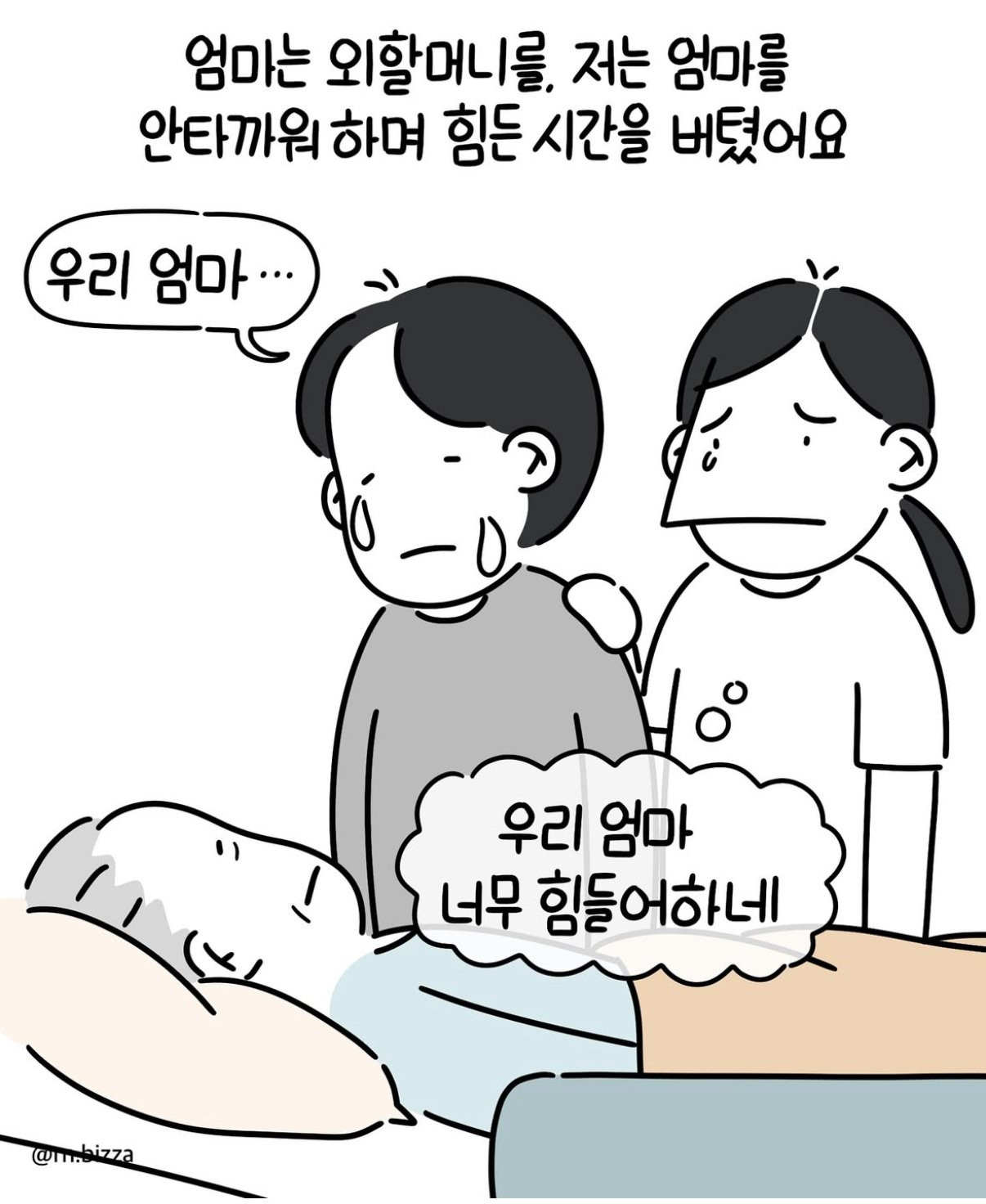 bt9699868d0d221bf01d5f07cb1a53e075.jpeg