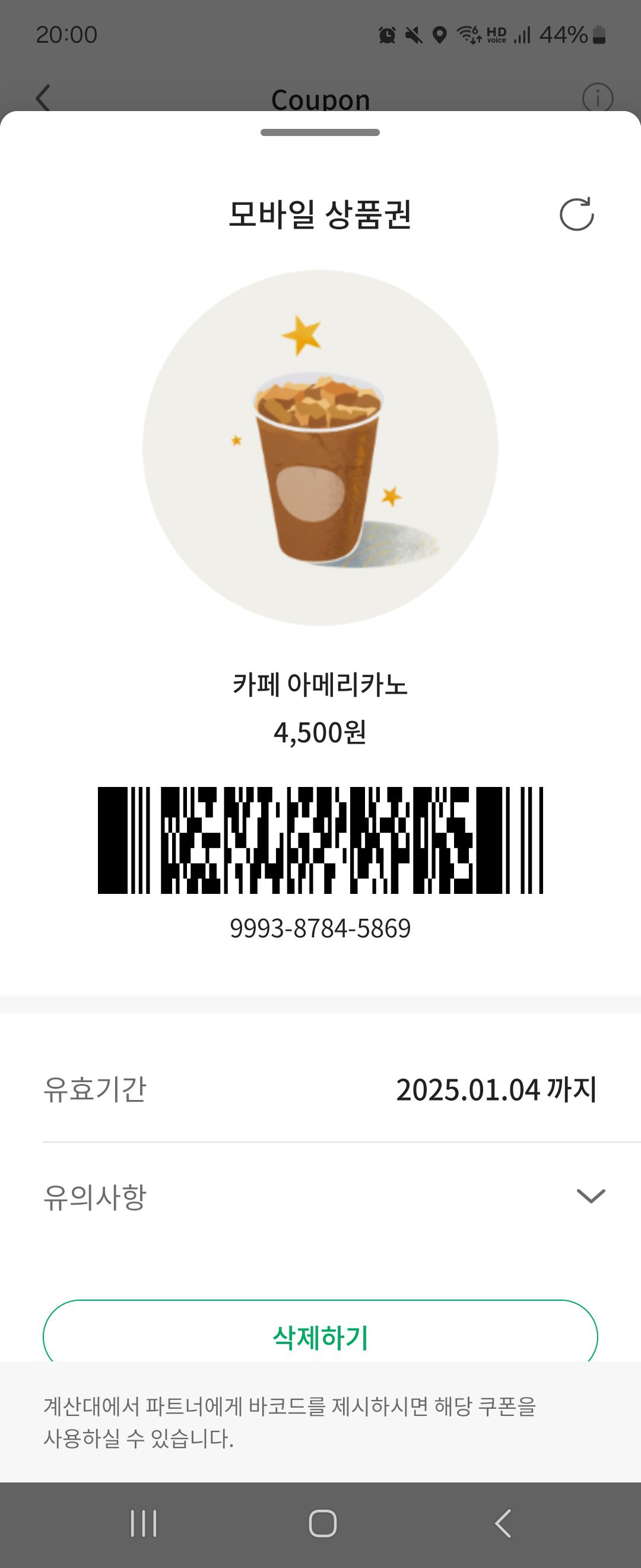 요즘 누가 계엄을 하 나