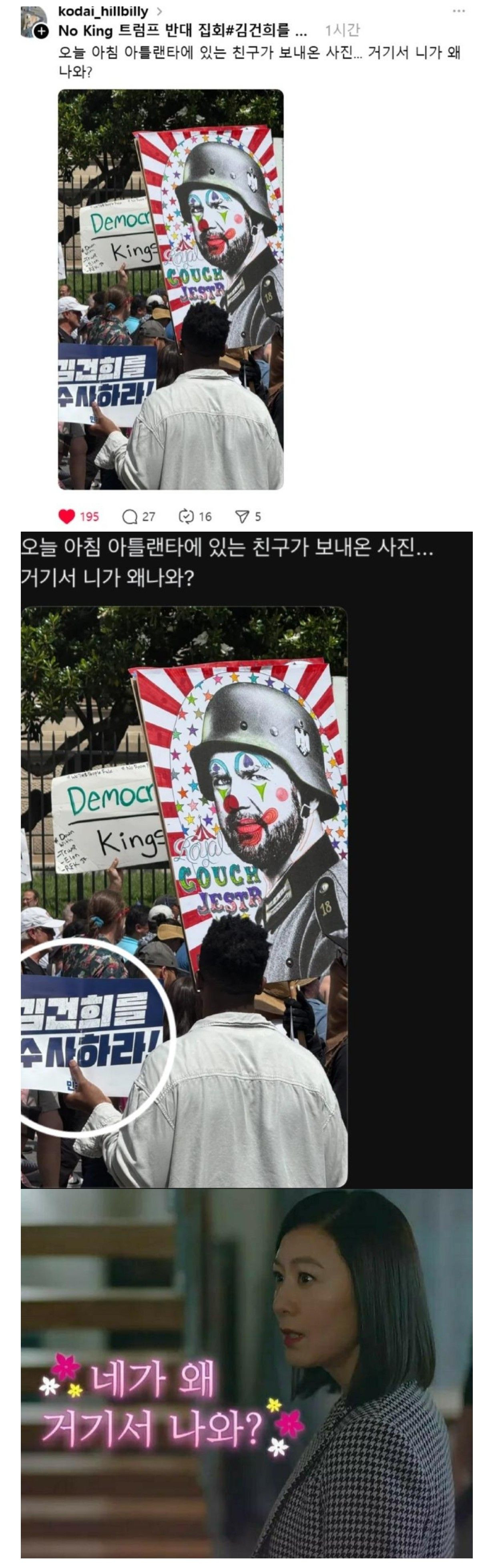 아틀랜타에서 보내온 사진