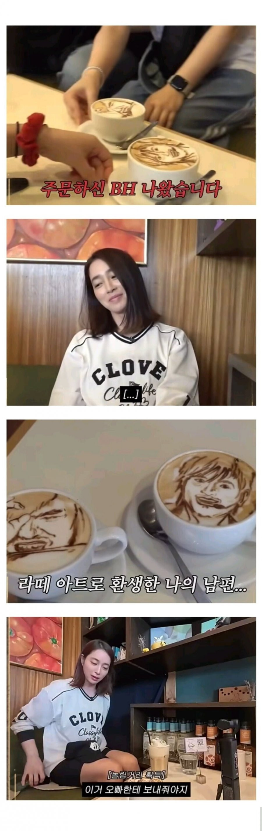 주문하신 BH 나왔습니다