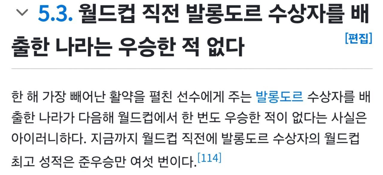 이번 발롱이 개꿀잼인 이유