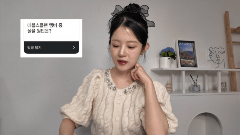 편집하면 안되는걸 편집해버린 정종연PD