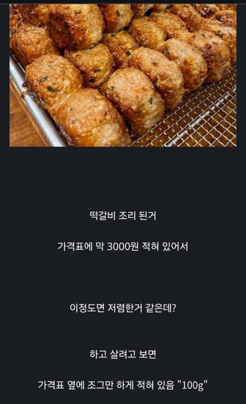 생각없이 담다가 가격보고 놀라는