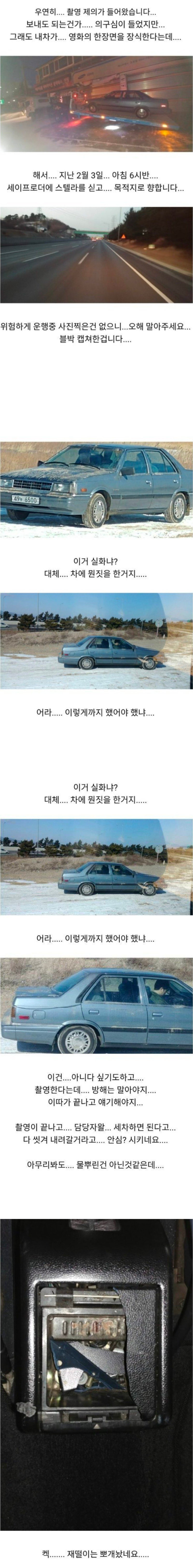 방송, 영화계에 소품 협찬하면 절대로 안되는 이유