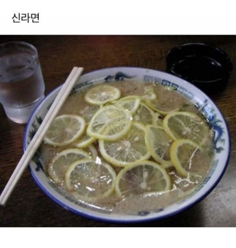 진짜 신라면