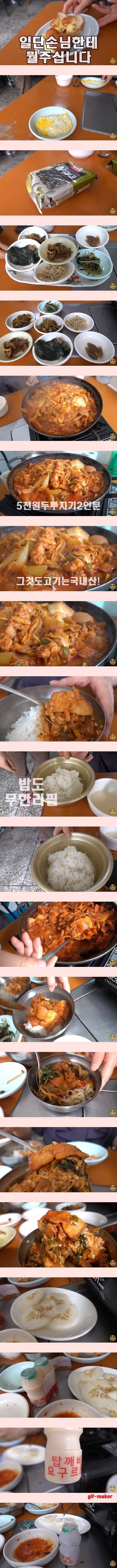 1인분에 5천원인 식사의 퀄리티