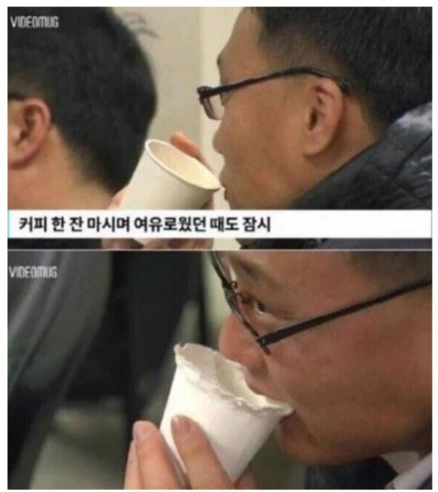 종이컵 이렇게 해본적 있다 없다?